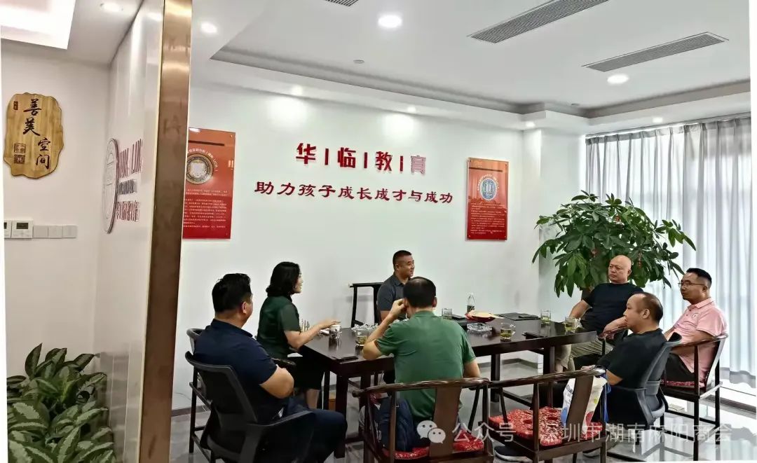 微信图片_20250109180948