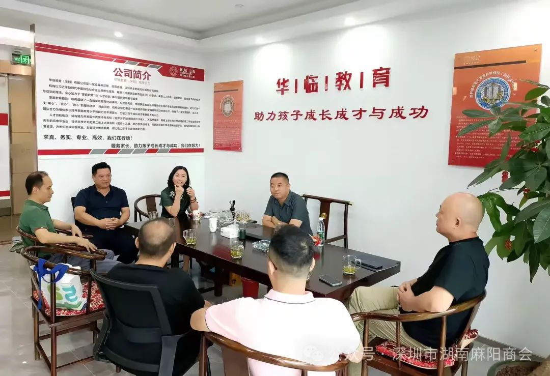 微信图片_20250109181743