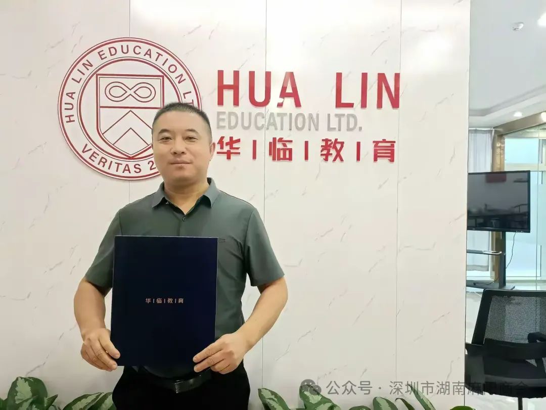 微信图片_20250109181009