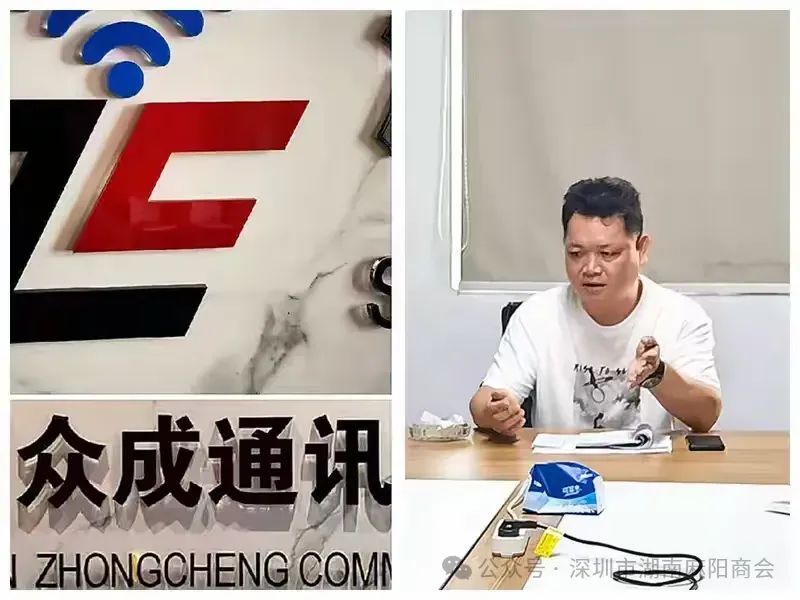 微信图片_20250109183215