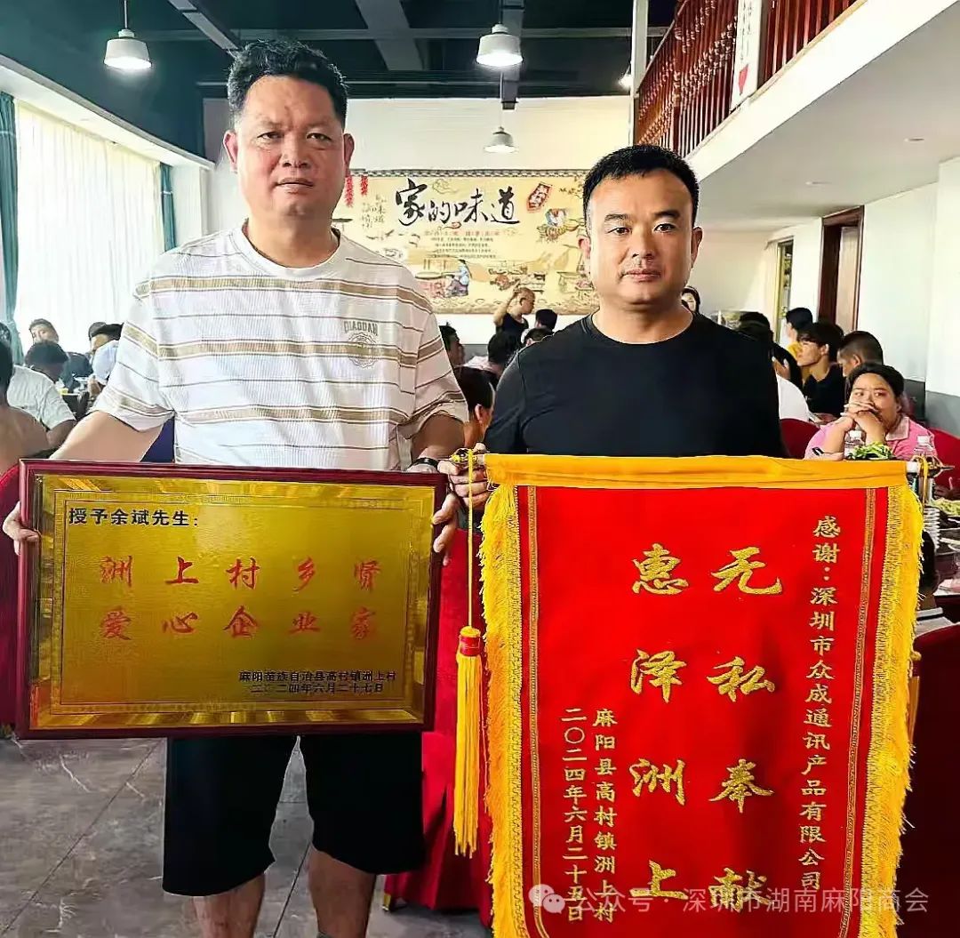 微信图片_20250109183227