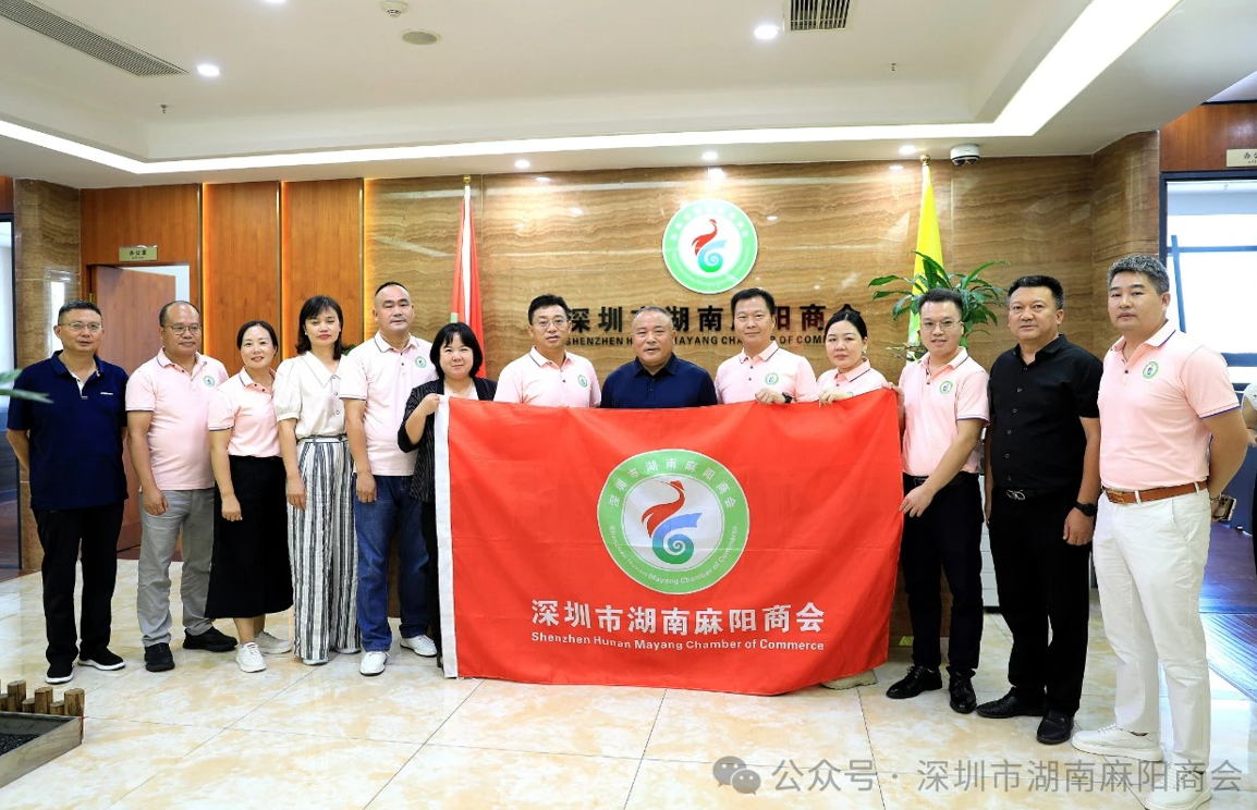 麻阳县人大常委会主任阳承凡一行考察深圳市湖南麻阳商会