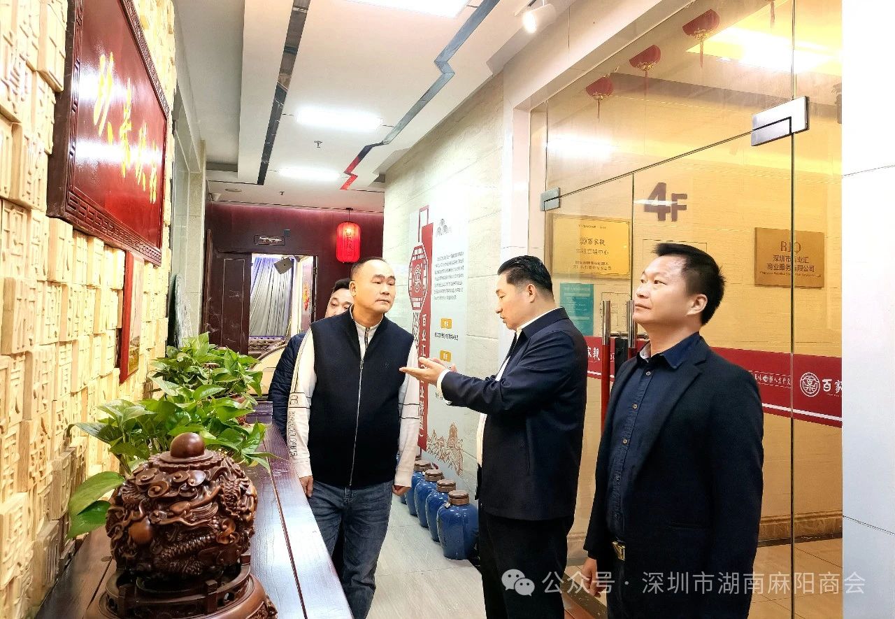 微信图片_20250211111051