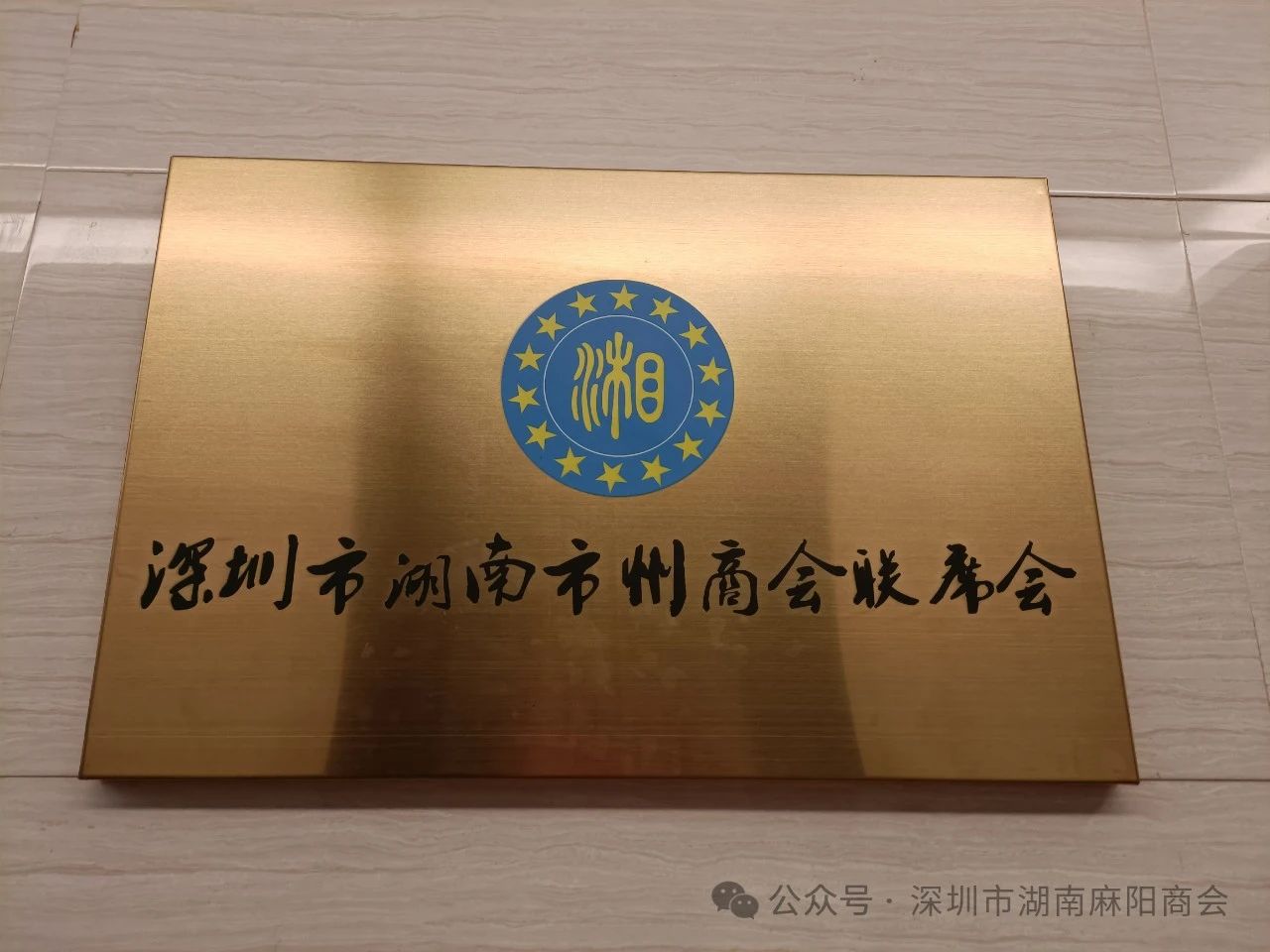 微信图片_20250211111109