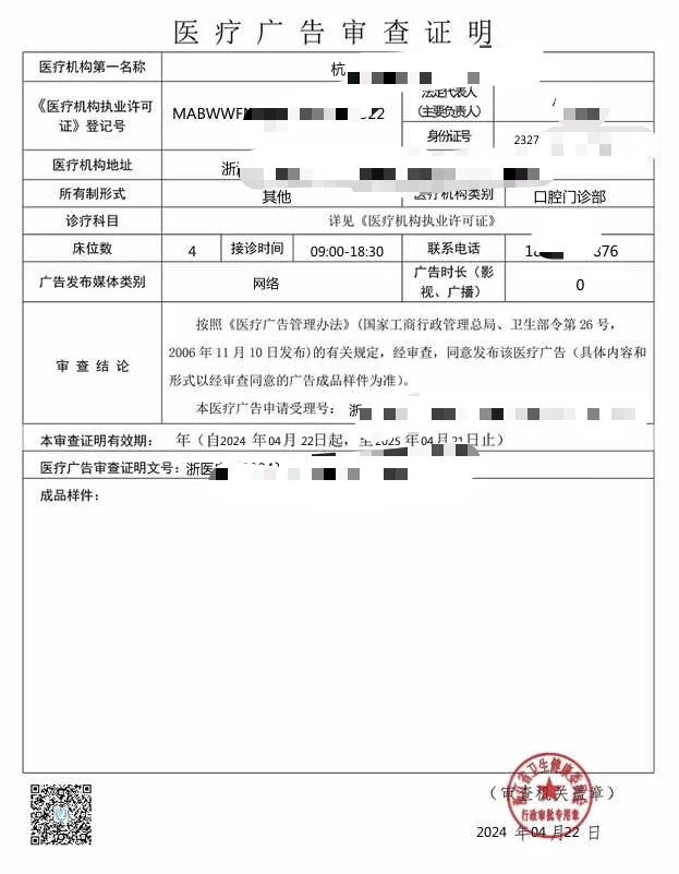 企业微信截图_1755769974258