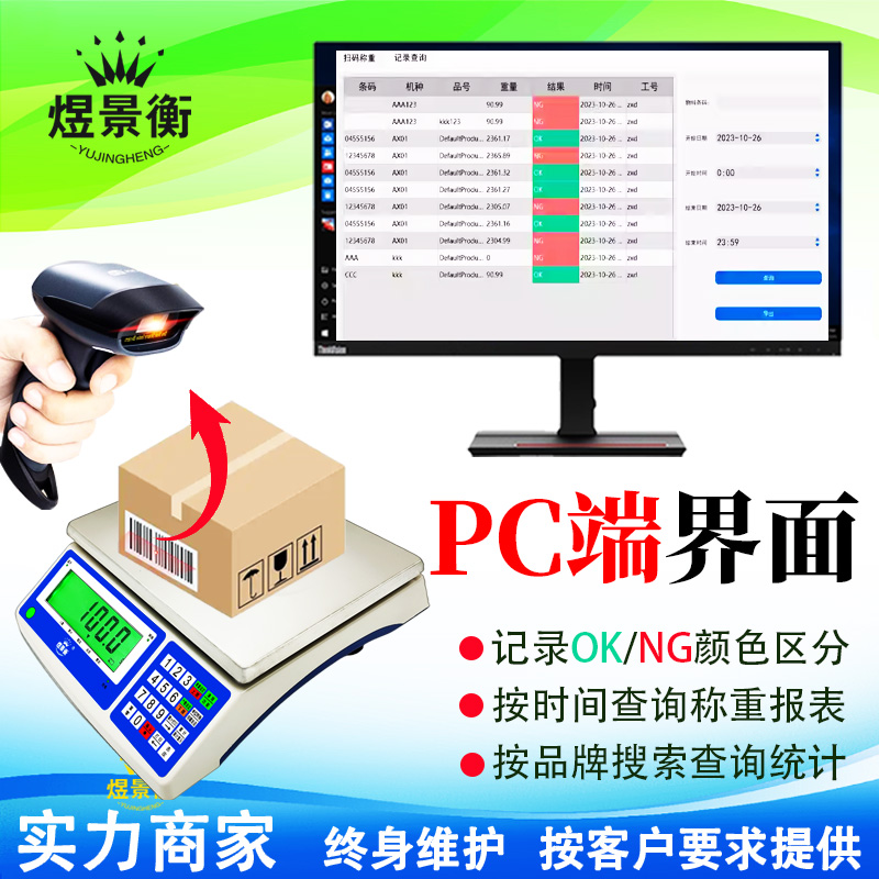 PC端未标题-1