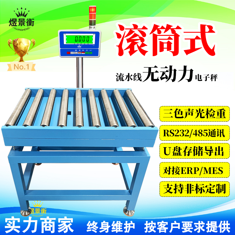 新产品 未标题-1