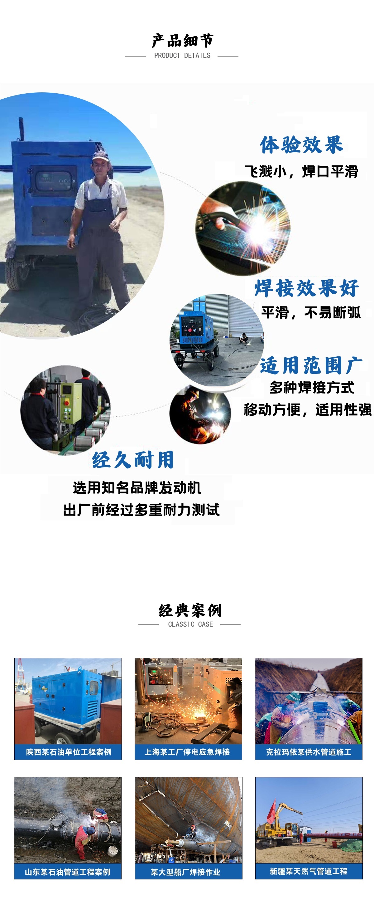 案例