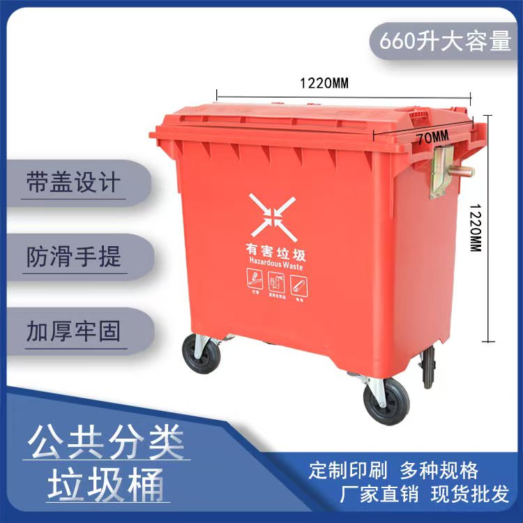 江门分类垃圾桶