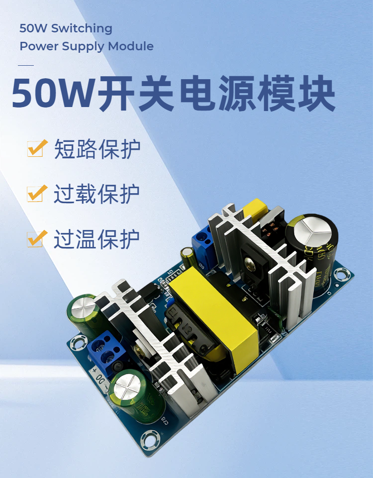 0150W开关电源模块详情页1