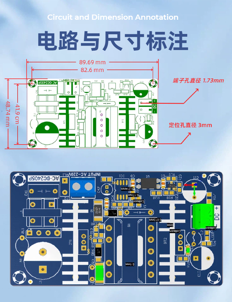 0450W开关电源模块详情页1