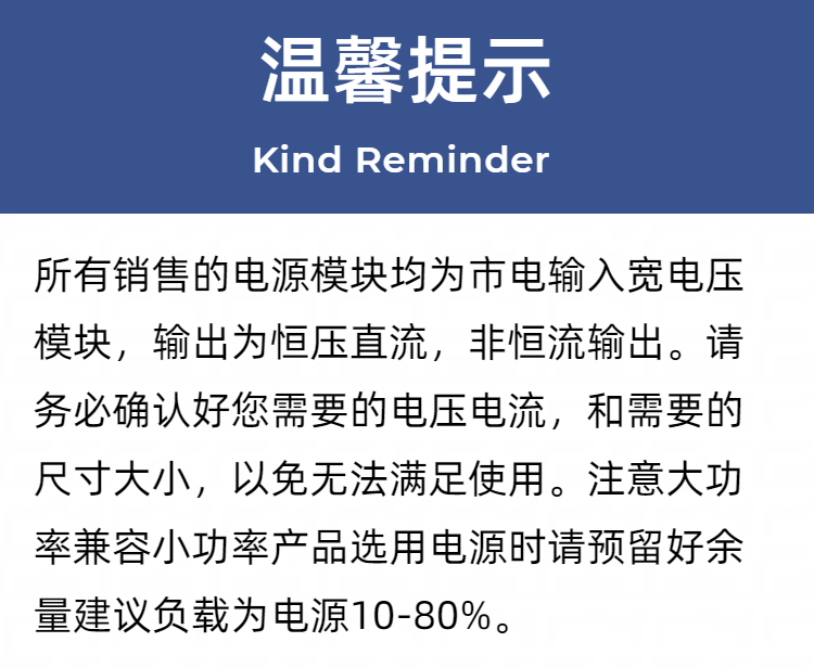 0750W开关电源模块详情页1