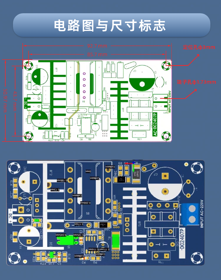 0370W开关电源模块详情页2