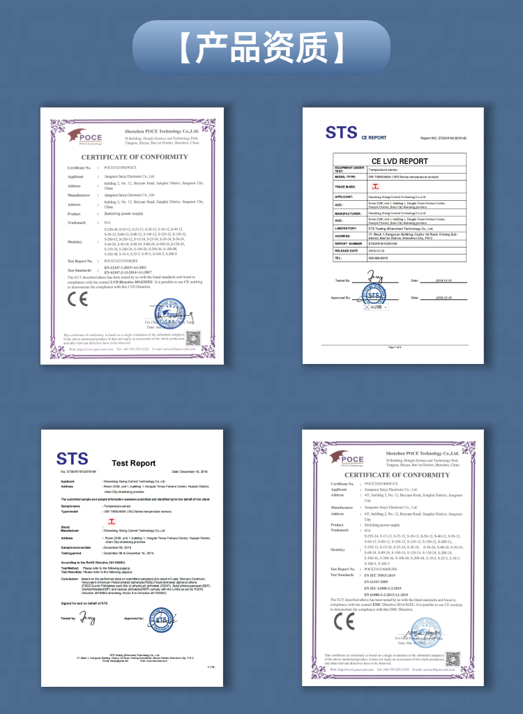 0670W开关电源模块详情页2