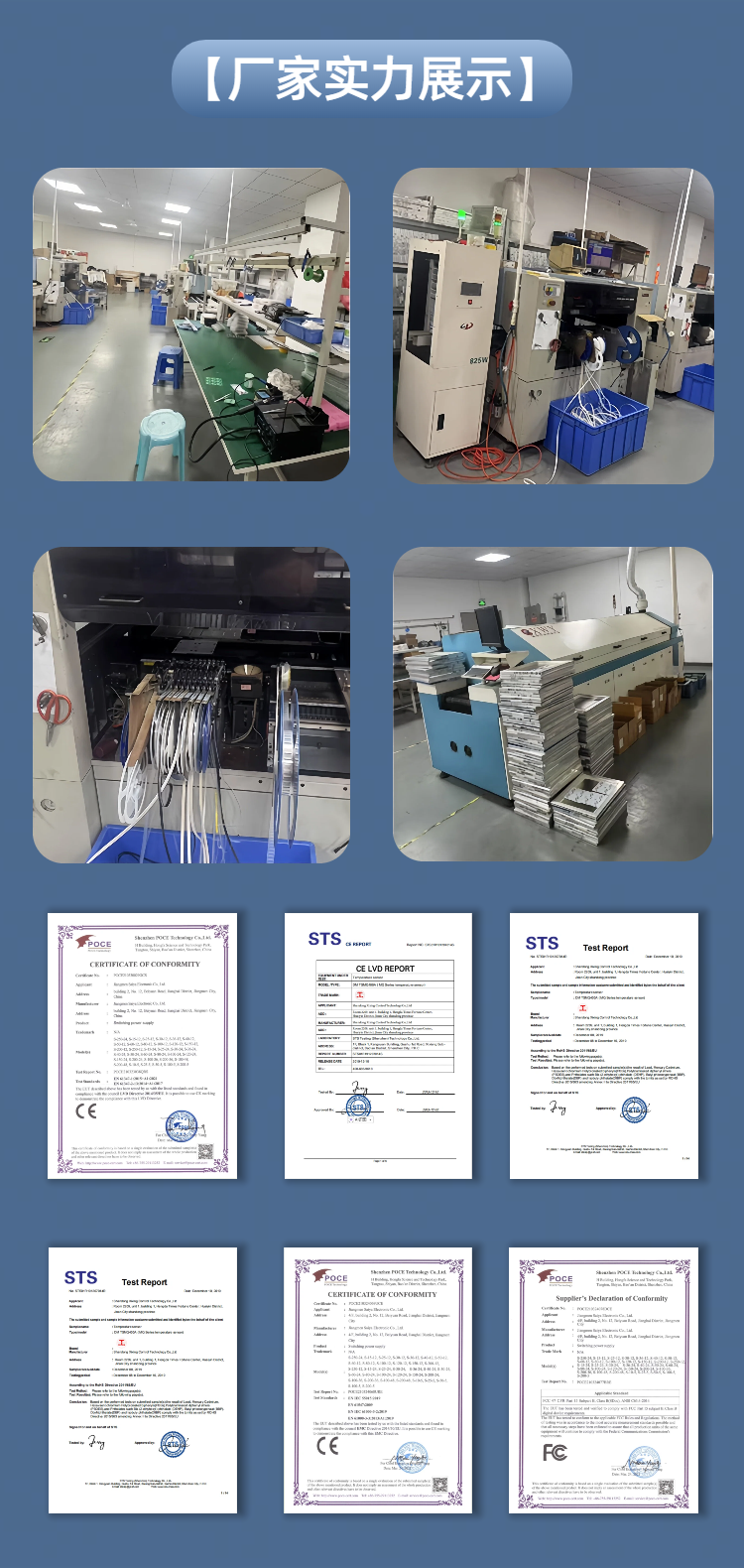 03150W开关电源模块详情页2