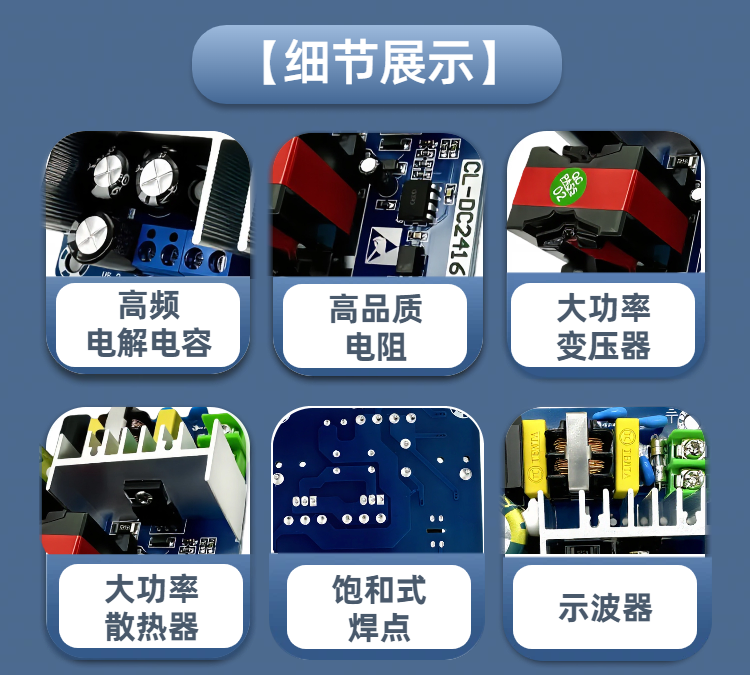 04150W开关电源模块详情页2