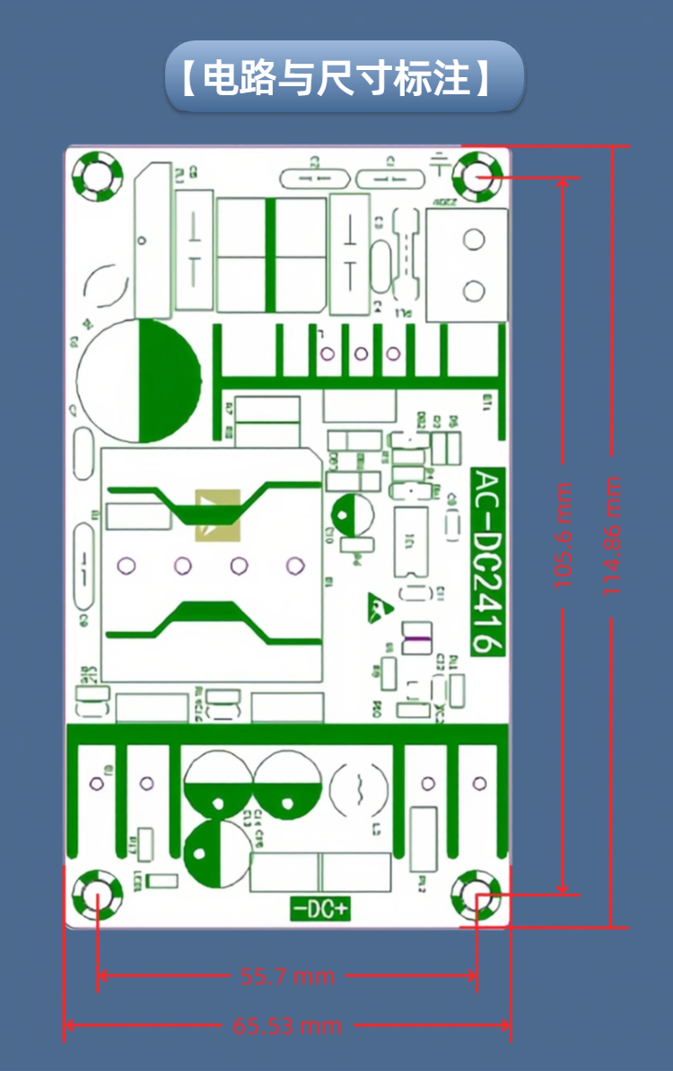 05150W开关电源模块详情页2