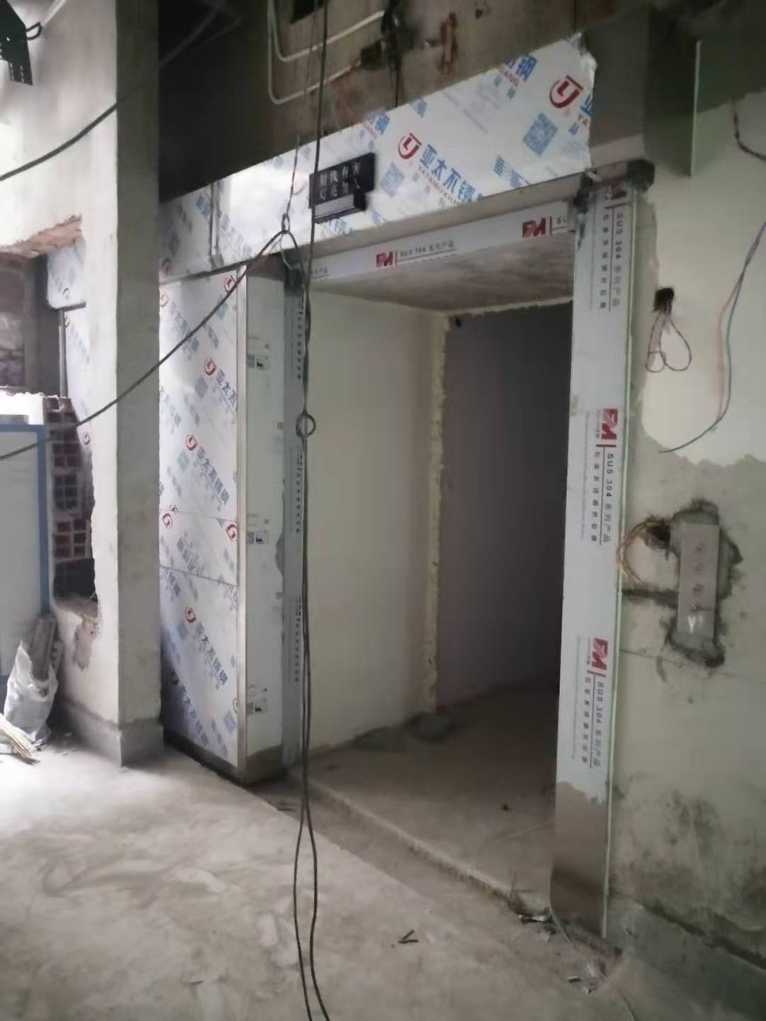 加速器电动防护门定制