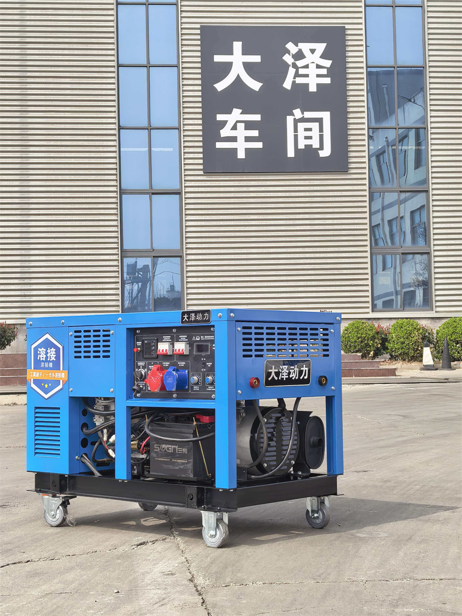 大泽动力350A柴油发电电焊机双缸三相12千瓦发电机