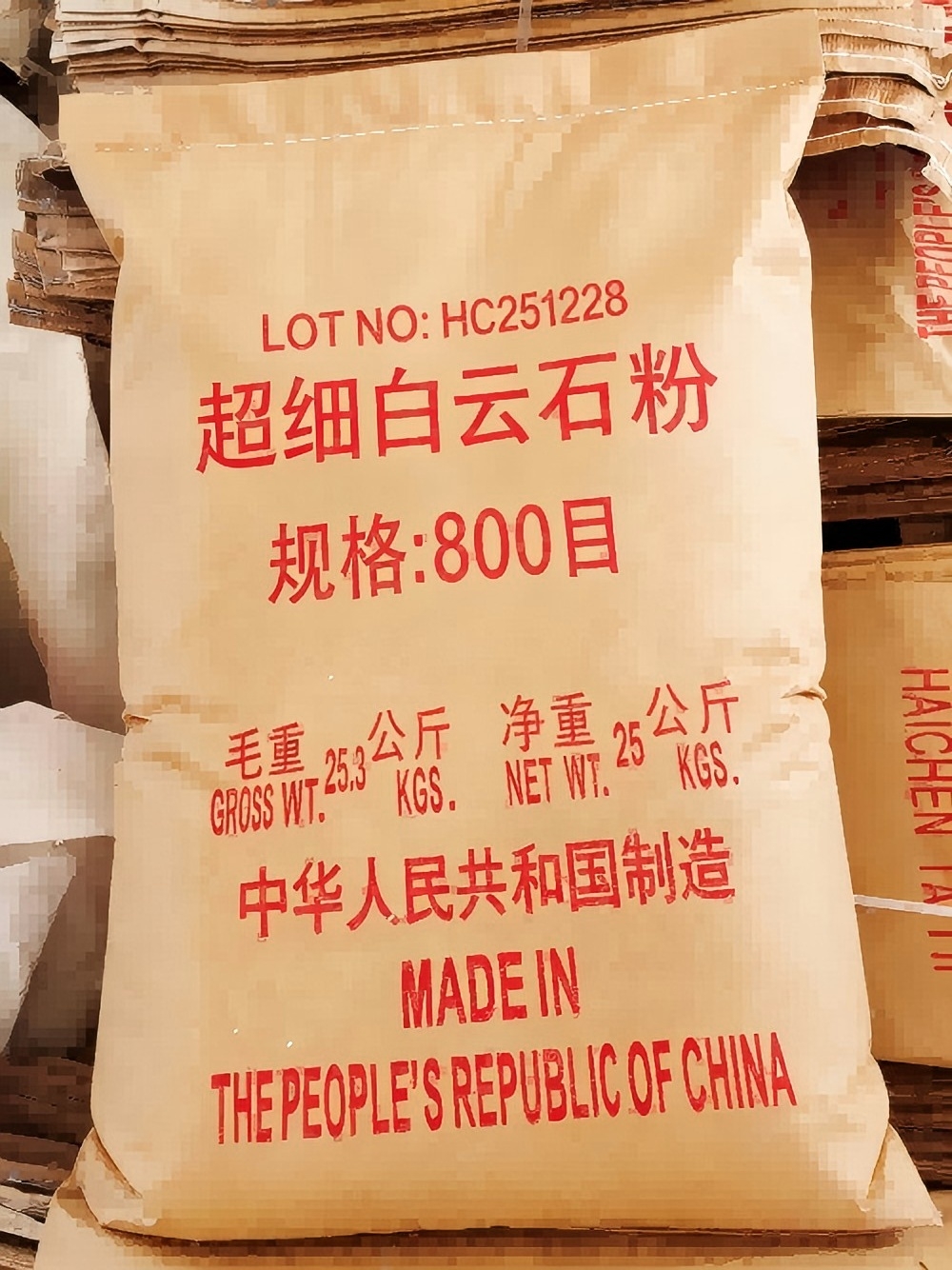 800目超细白云石粉