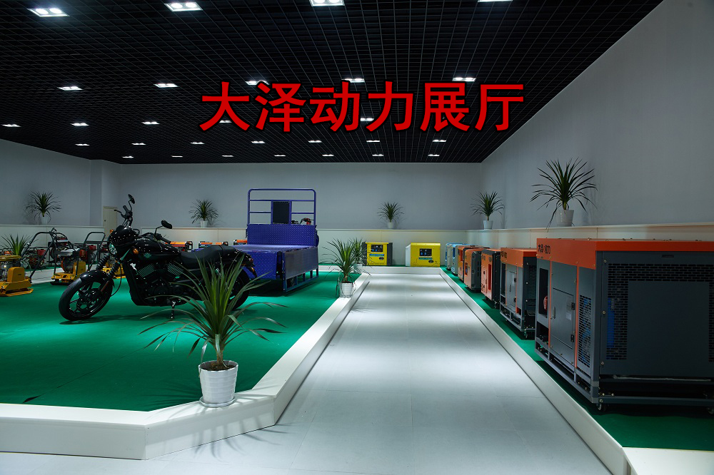 大泽动力展厅