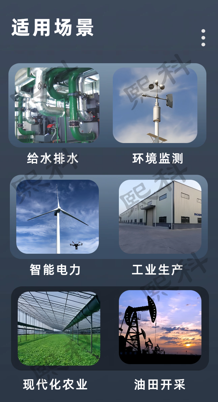 MBUS转485模块详情页2（6）