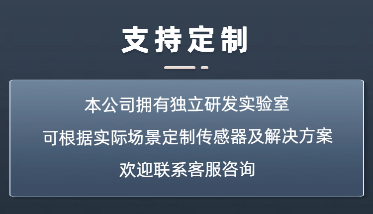 MBUS转485模块详情页2（8）