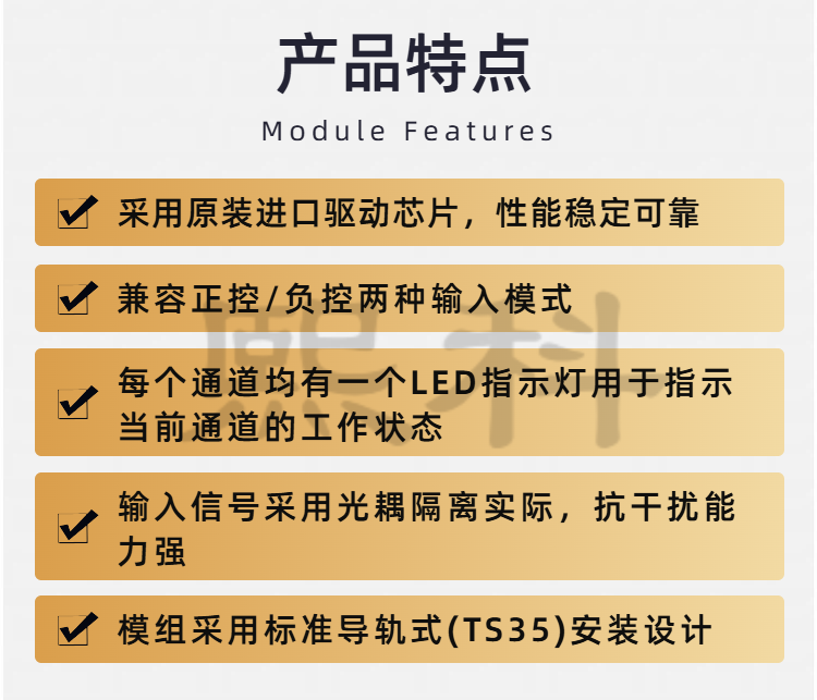 PLC放大板详情页2（3）