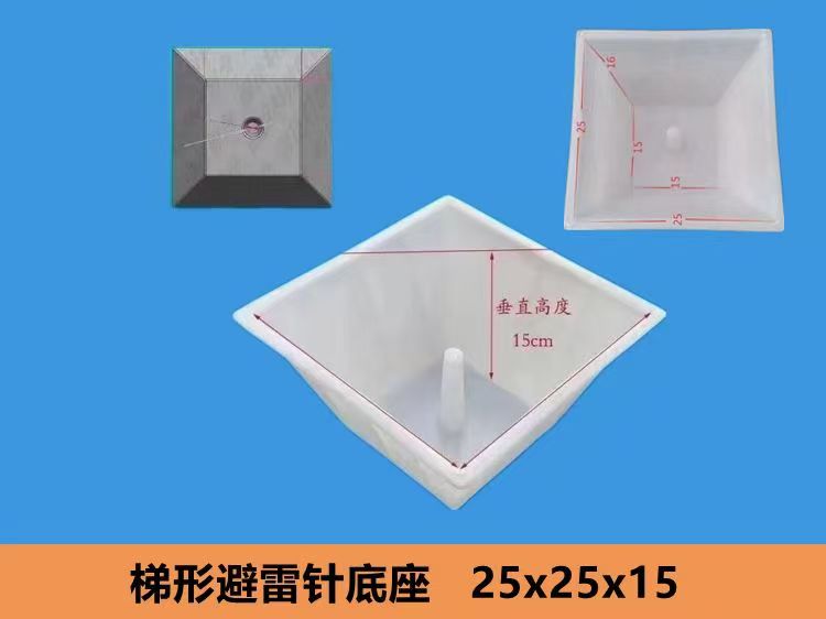 水泥预制块塑料模具厂家