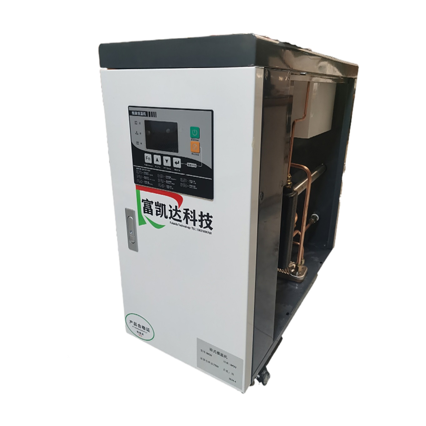 模温机定制