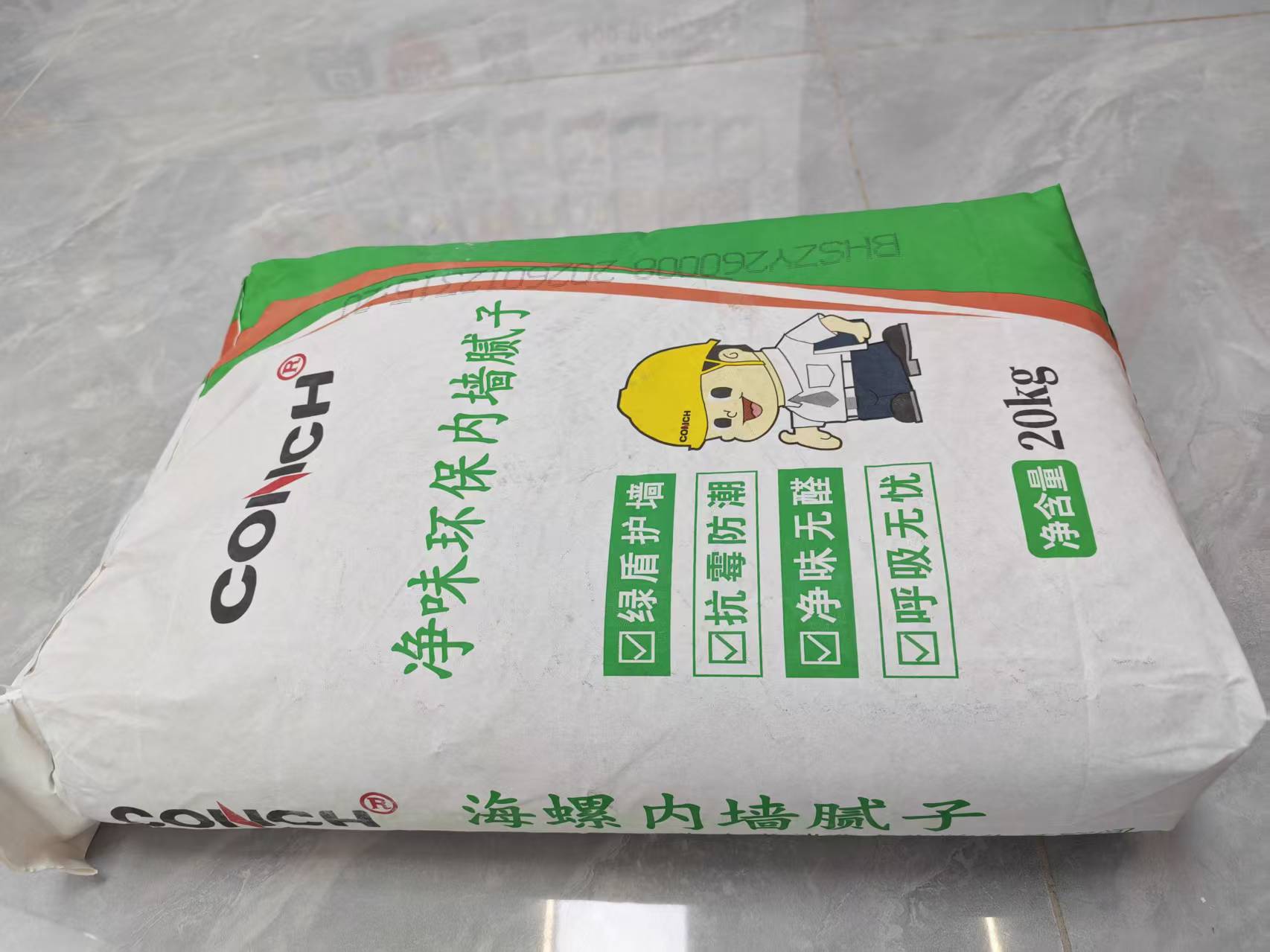 腻子粉供应