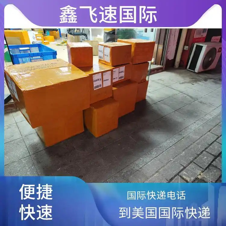 锂电池海运拼箱