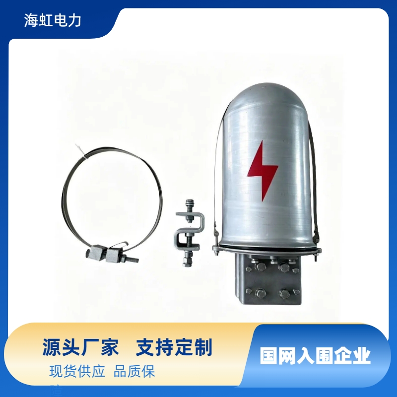 接头盒2 (1)