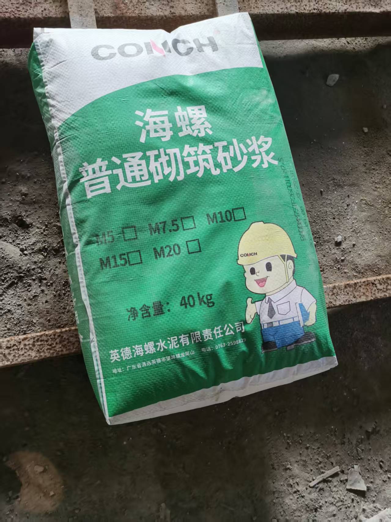 南山干混砂浆批发