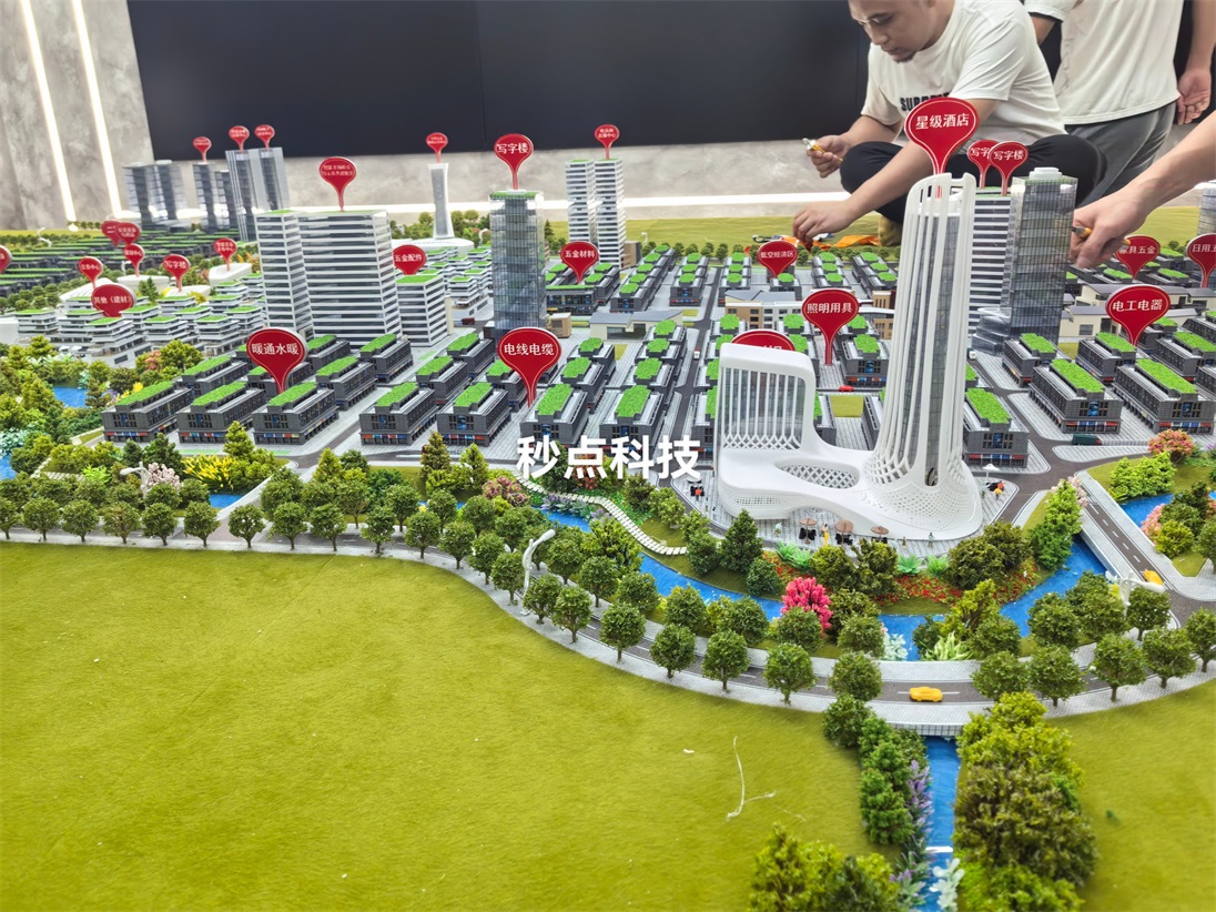 秒点科技优势