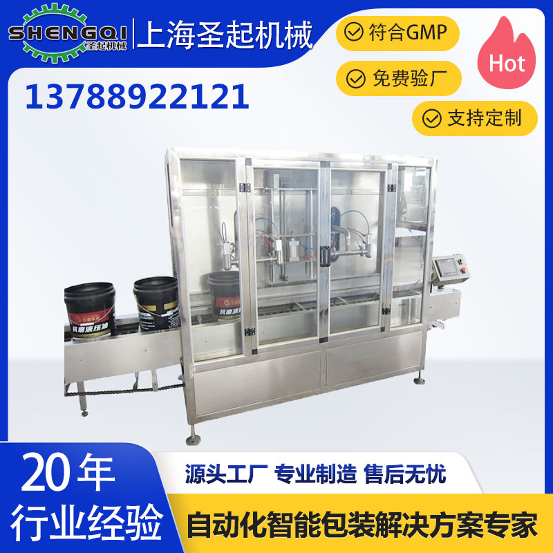 消毒液灌装机 全自动液体灌装生产线 加工定制自动化