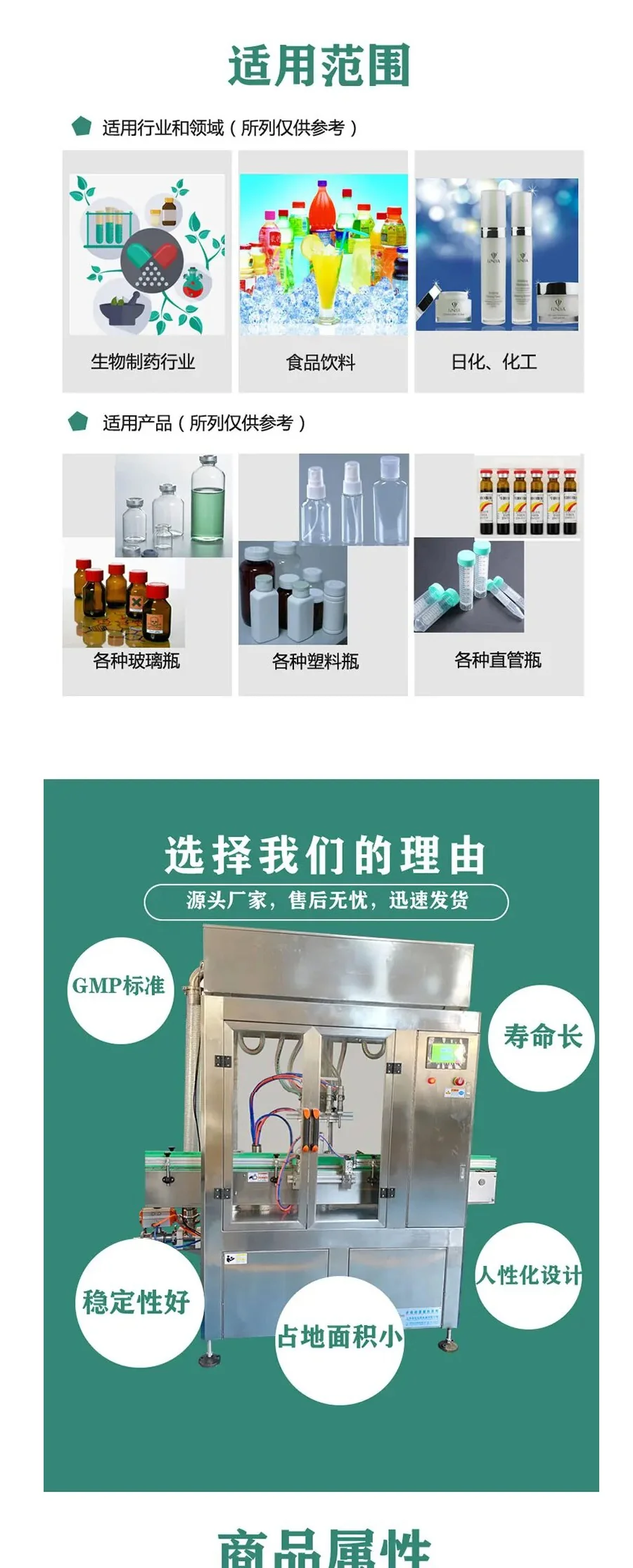 液体灌装旋盖一体机6.webp