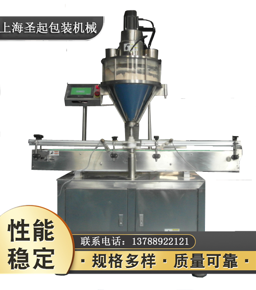 粉体灌装机 大米定量小型自动化包装机茶叶颗粒分装机