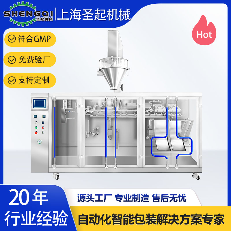 全自动粉末灌装机 小型粉粒颗粒包装机 粗粉料定量分装机械设备
