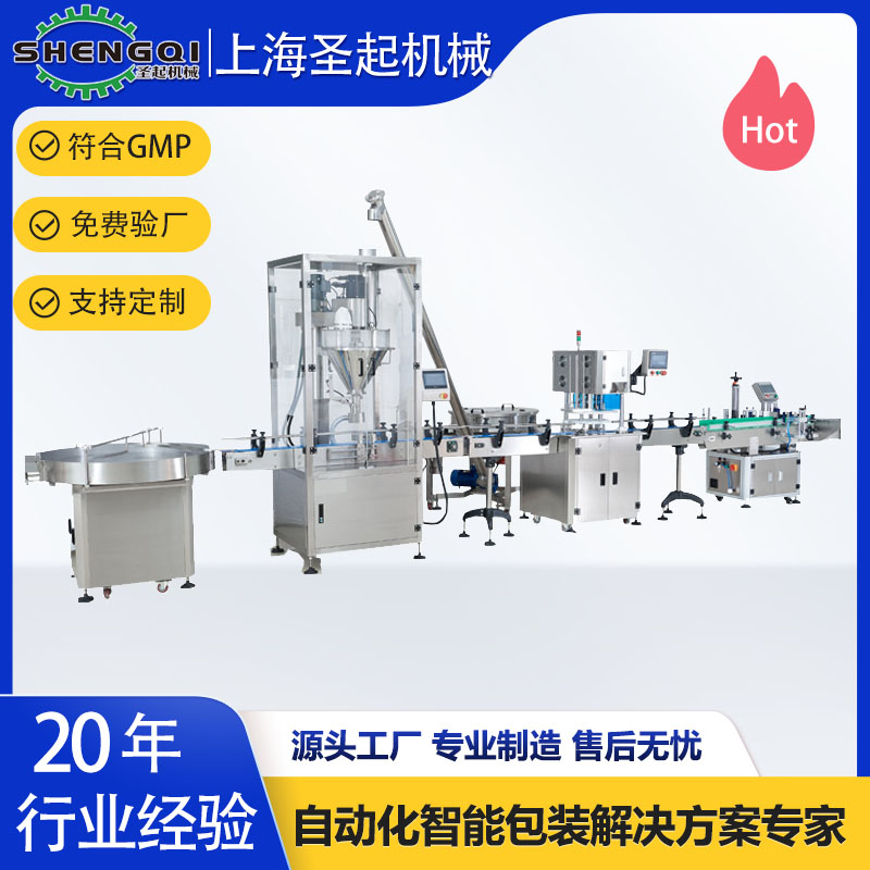 粉末灌装机 袋包装机 大袋装包机 吨包机 称重包装 操作简便