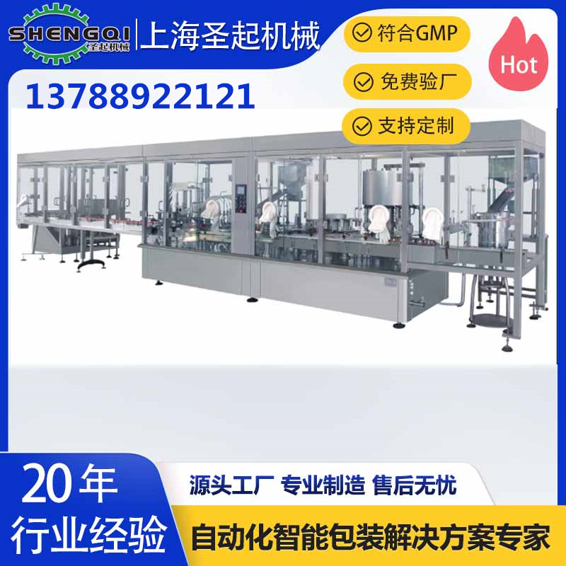 高速灌装线