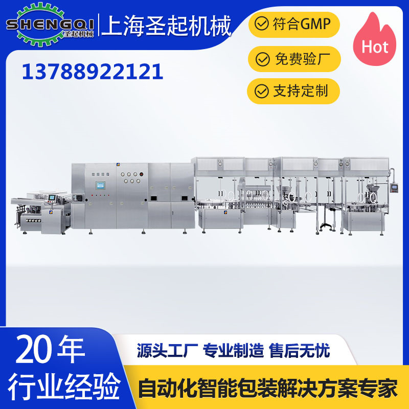 供应圣起采血针注射器自动贴标计数装盒生产线