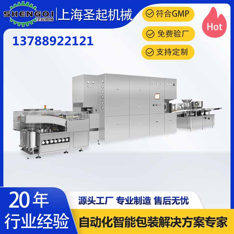 口服液灌装生产线 半自动灌装机 规格多样 圣起