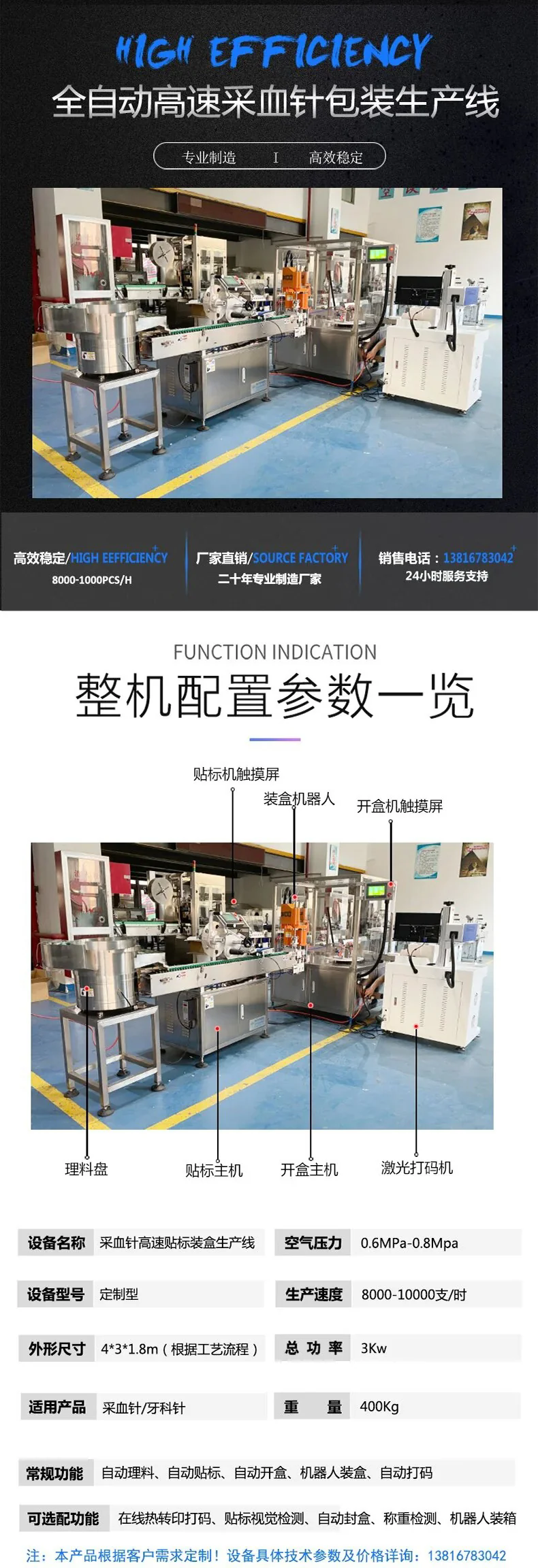 采血针1.webp