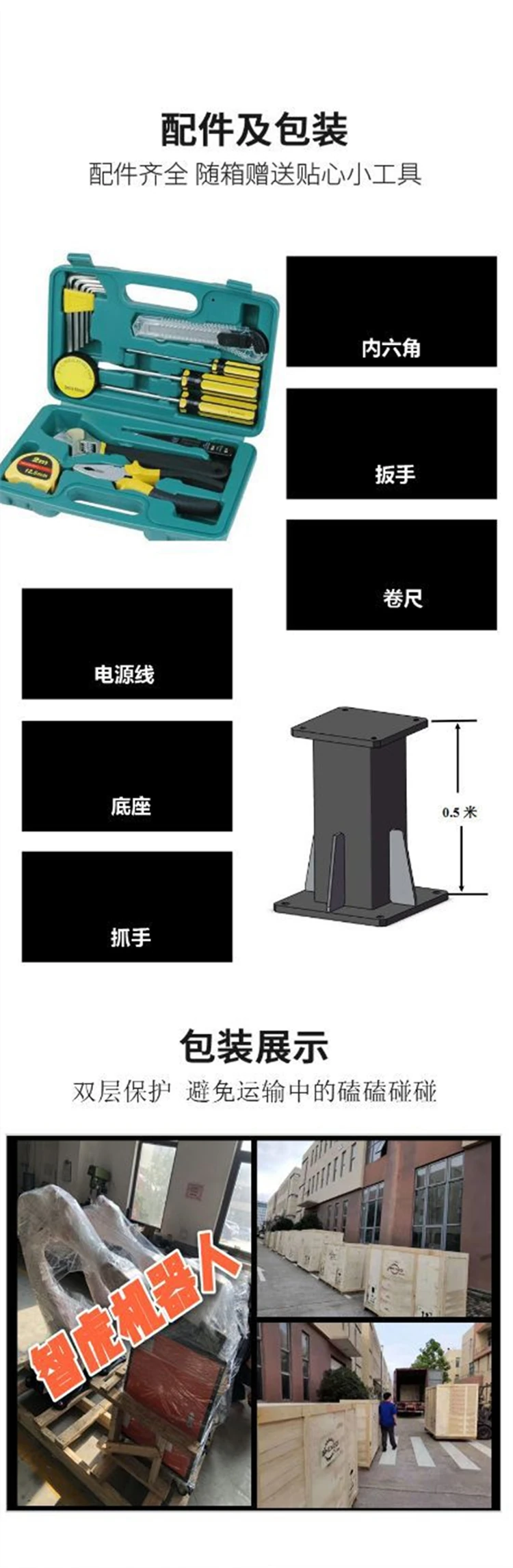 机器人包装生产线6.webp