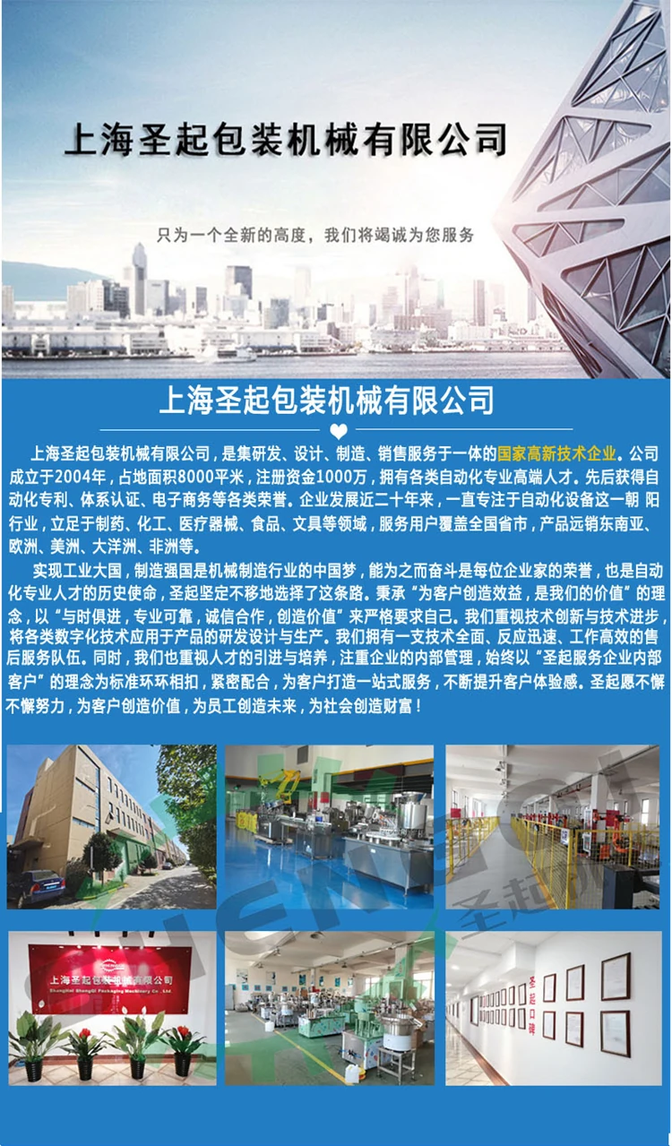 通用型机器人5.webp