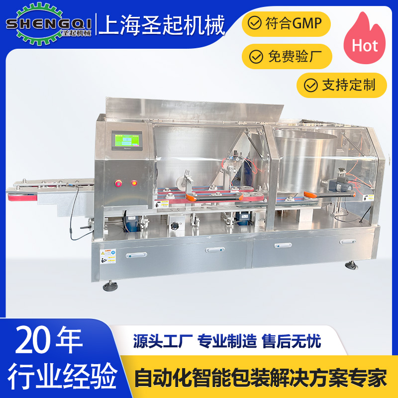 高速理瓶机 双仓式理 瓶 全自动理瓶 机加工定制 厂家