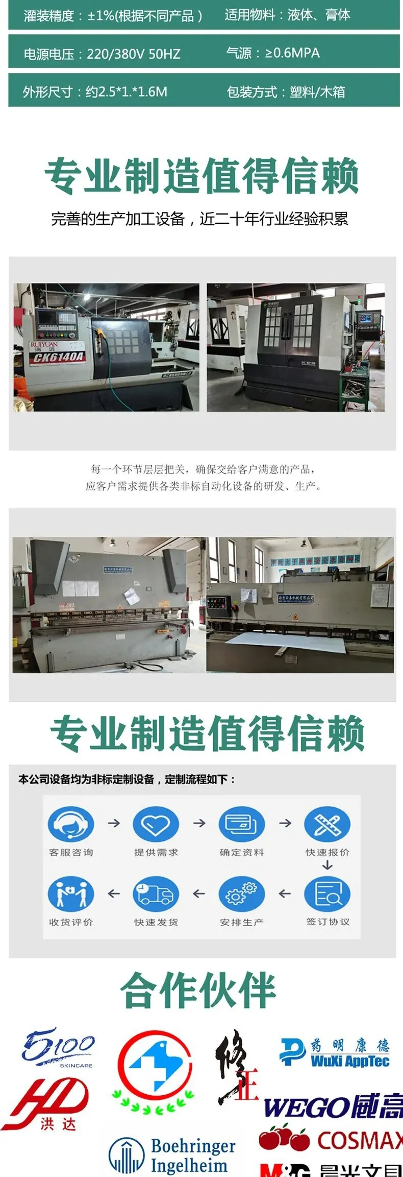全自动高速采血针包装生产线详情图7.webp