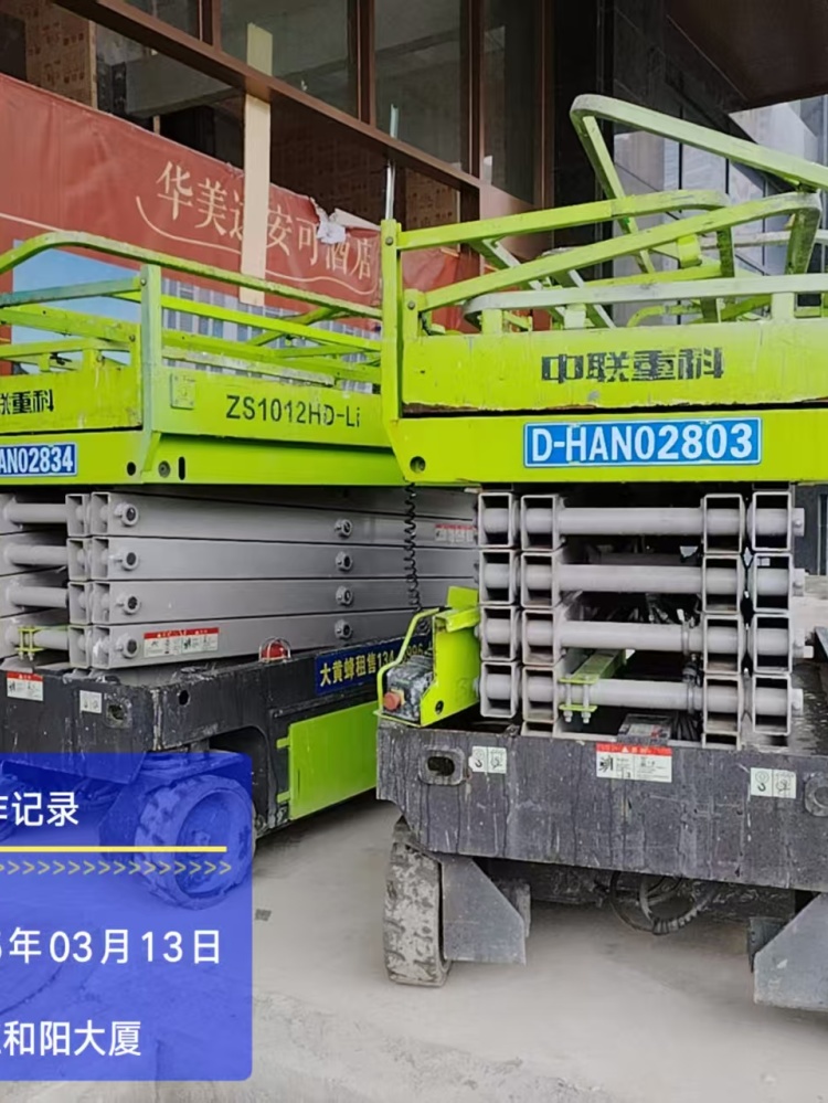 荆州高空作业车出租
