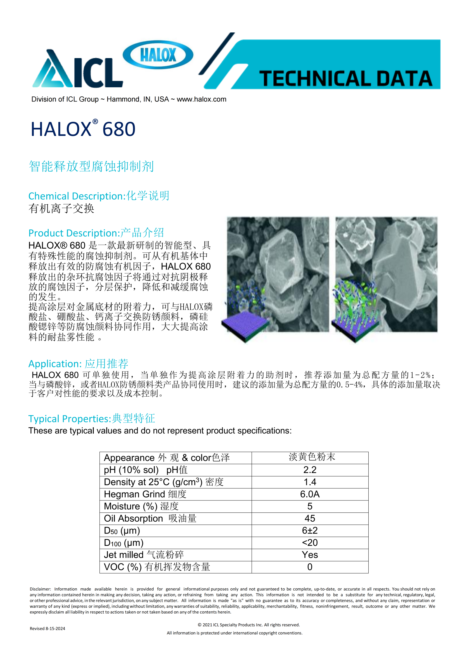 TDS HALOX 680 中文_01(1)